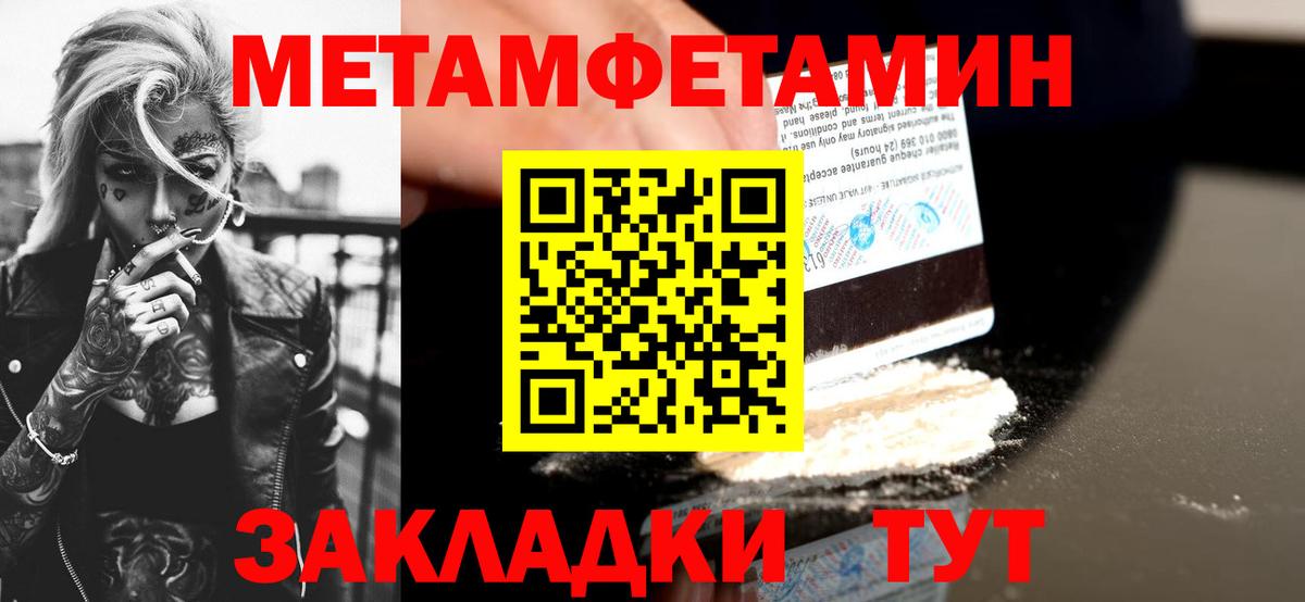 АМФЕТАМИН 97%  Великий Новгород 