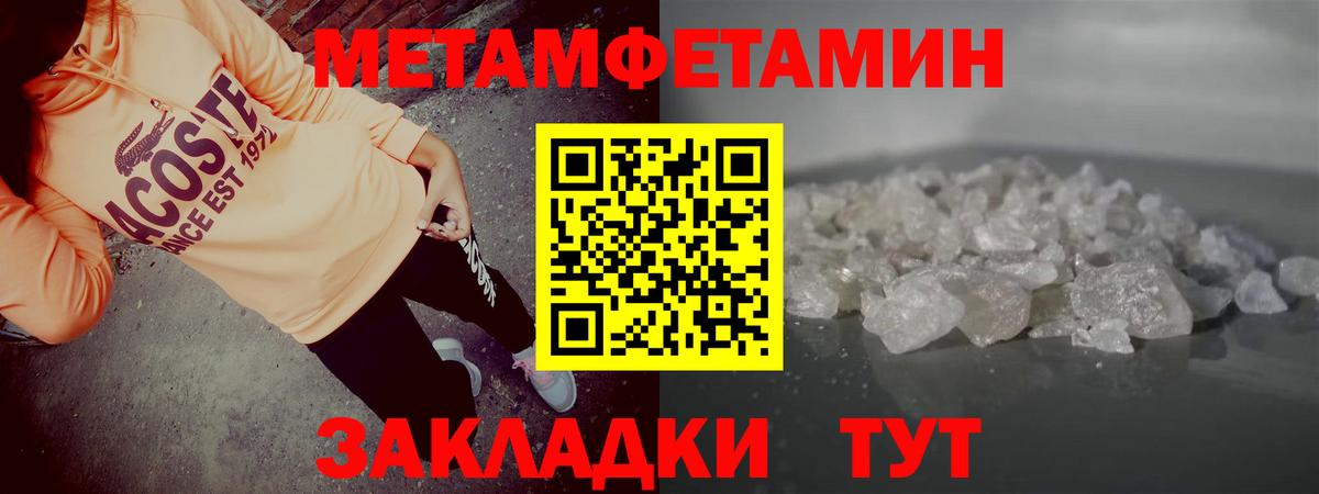 Великий Новгород  Амфетамин Розовый  АМФ  Вход с VPN  АМФ 