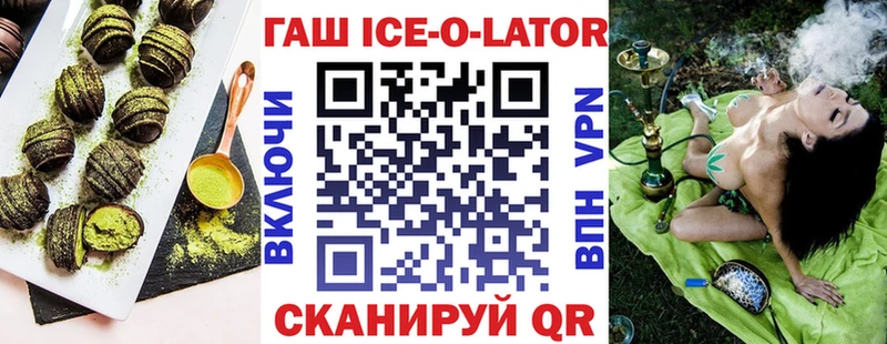 Еда ТГК марихуана  продажа наркотиков  Великий Новгород 