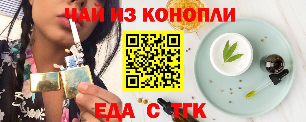Canna-Cookies марихуана  Вход с VPN  Великий Новгород 