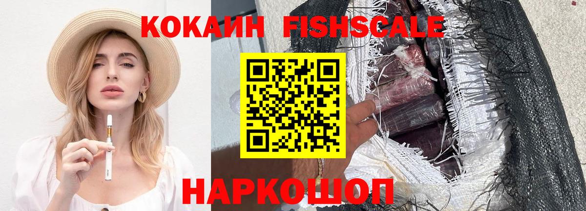 COCAIN Боливия  Кокаин  КОКАИН Эквадор  Великий Новгород  купить  цена  Вход с VPN 