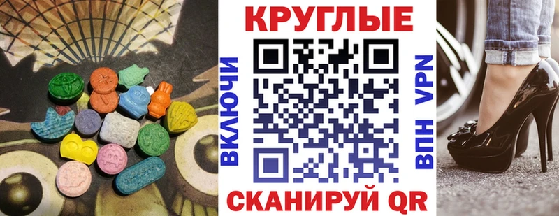 ЭКСТАЗИ VHQ  где купить наркоту  Великий Новгород 