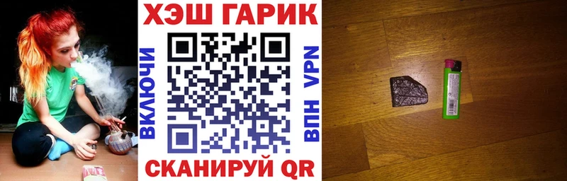 ГАШ гашик  kraken рабочий сайт  Великий Новгород  купить закладку 