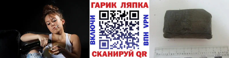 ГАШ хэш Великий Новгород