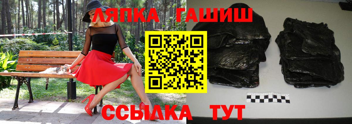 Псилоцибиновые грибы Великий Новгород