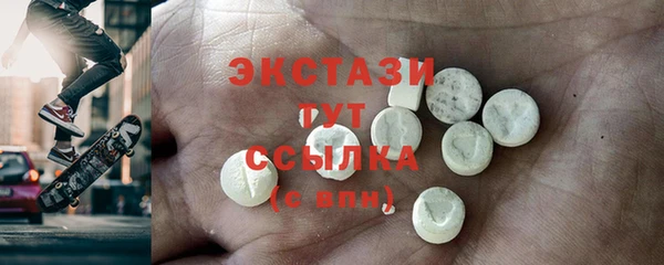 альфа пвп VHQ Мегион