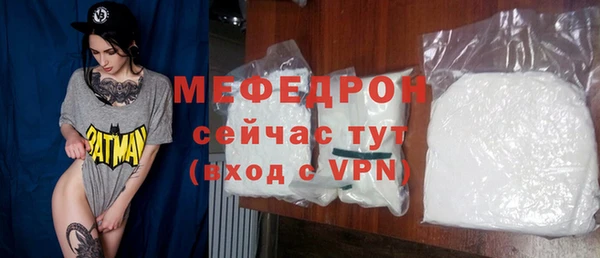 альфа пвп VHQ Медногорск