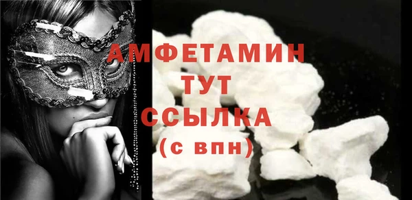 альфа пвп VHQ Медногорск