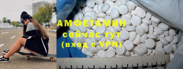 альфа пвп VHQ Мегион