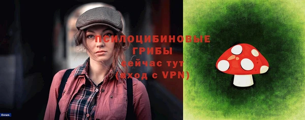 альфа пвп VHQ Медногорск