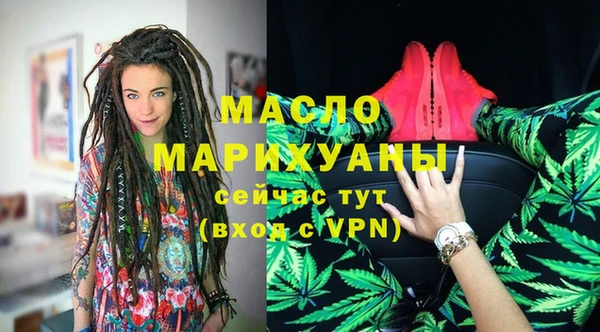 тгк Майский