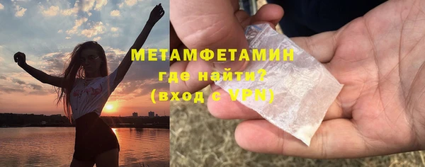 альфа пвп VHQ Медногорск
