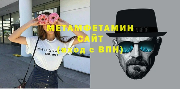 тгк Майский