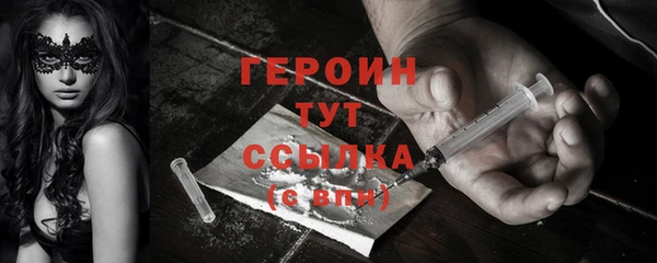 тгк Майский