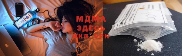 дистиллят марихуана Братск