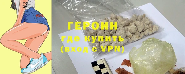альфа пвп VHQ Медногорск
