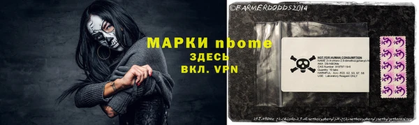 альфа пвп VHQ Мегион