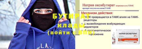 синтетический гашиш Медвежьегорск