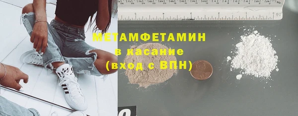 альфа пвп VHQ Медногорск