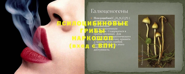 альфа пвп VHQ Медногорск