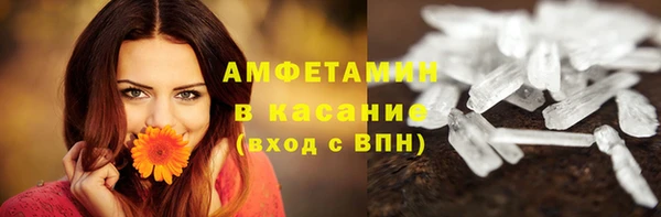 кристаллы Мосальск