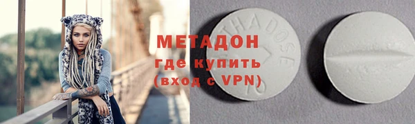 альфа пвп VHQ Мегион