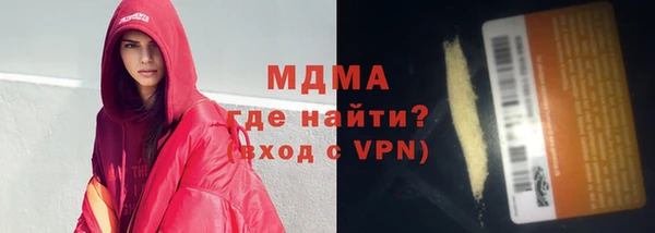 альфа пвп VHQ Мегион