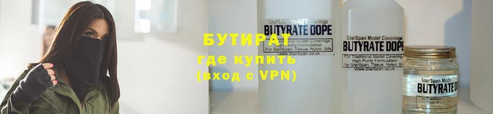 дистиллят марихуана Братск