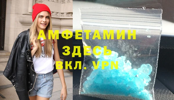 альфа пвп VHQ Мегион