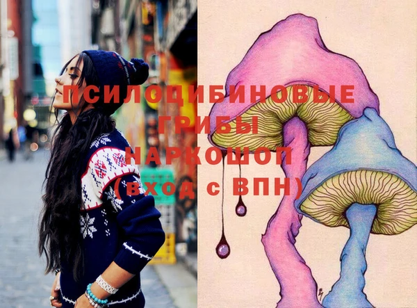альфа пвп VHQ Медногорск