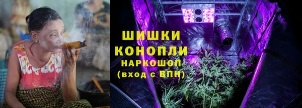 альфа пвп VHQ Медногорск