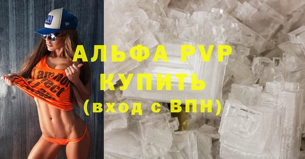 альфа пвп VHQ Мегион