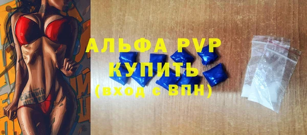 альфа пвп VHQ Мегион