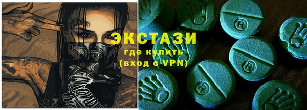 МДМА Магас
