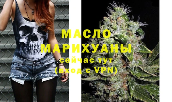 альфа пвп VHQ Мегион