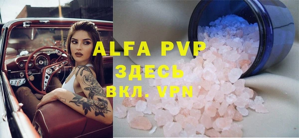 тгк Майский