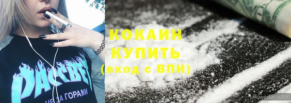 альфа пвп VHQ Мегион