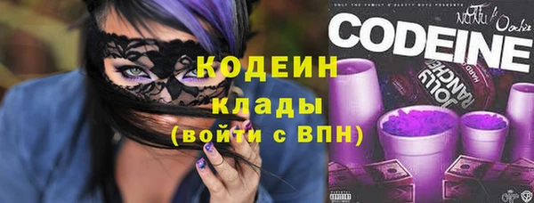 марки nbome Магадан