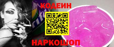 синтетический гашиш Беслан