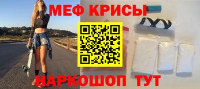 гидра Будённовск