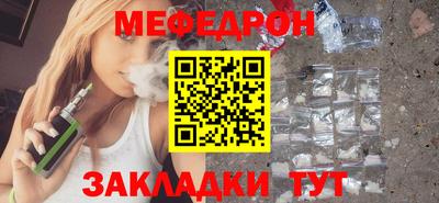 таблы Бугуруслан