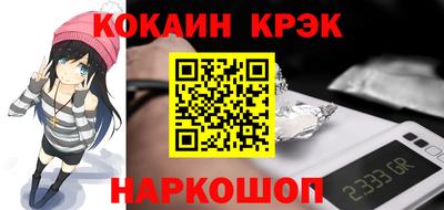 гидра Будённовск