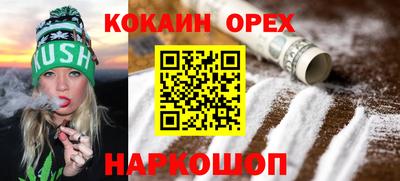 таблы Бугуруслан
