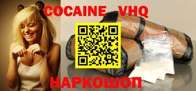 стафф Бийск