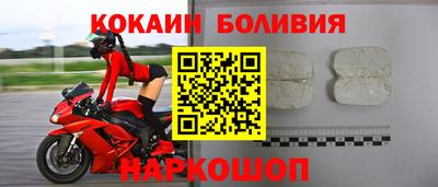 гидра Будённовск
