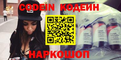 стафф Бийск