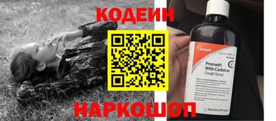 гидра Будённовск
