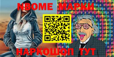 синтетический гашиш Беслан