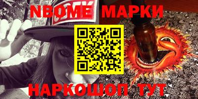 синтетический гашиш Беслан