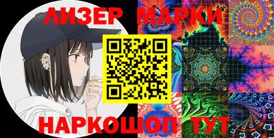 синтетический гашиш Беслан